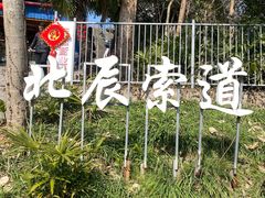 -采石矶景区