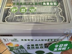 -肯德基(中纬店)