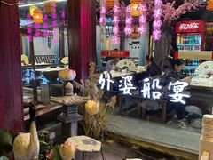 -外婆船宴餐厅·外婆喊你回家吃饭