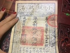 -小铫鸡汤