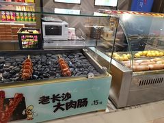 -青水瓦台汤泉(未央店)