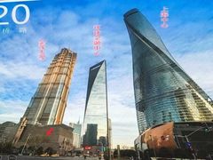 -上海中心大厦