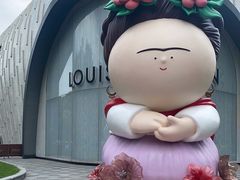 -上海尚嘉中心