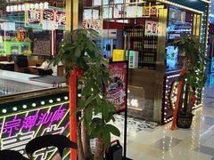 -鹏欣水游城