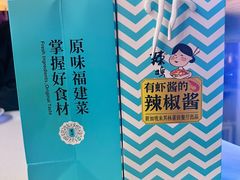 -莆田餐厅PUTIEN(颐堤港店)