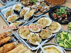 -老虎滩大连海鲜烧烤(建邺云锦路总店)