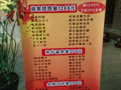 -家乐比水文化休闲广场(望花都店)