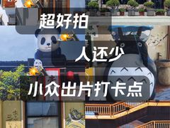-云间粮仓