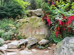 -泰山风景名胜区