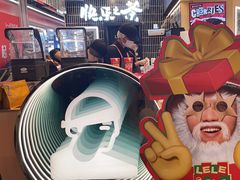 -LELECHA乐乐茶(王府井喜悦店)
