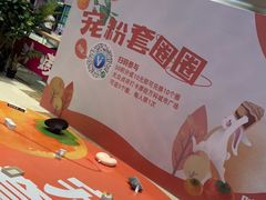 -万科城市广场(厚街店)