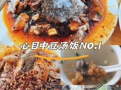 -温记府廟豆汤饭·始于1955年(海椒店)