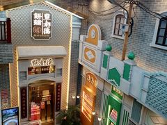 -点都德(北京路贰店)