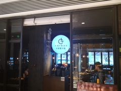 门面-Carbon莫卡哆·意大利复古集市餐厅(杭州大厦店)