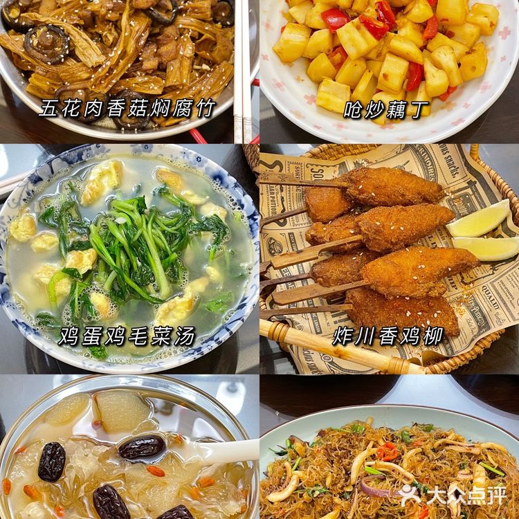 给家人做饭🍲五花肉香菇焖腐竹|鱿鱼炒粉丝