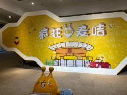 -疯狂的麦咭(长沙店)