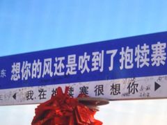-抱犊寨风景区
