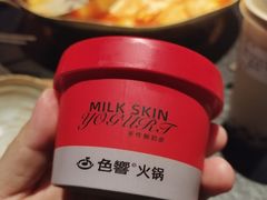-色響火锅(恒隆广场店)