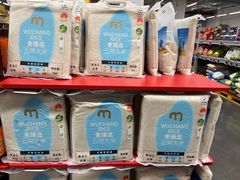 -麦德龙(青羊店)