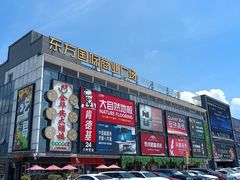 门面-金华安大酒楼·老牌潮菜·粤式茶点(东方国际店)