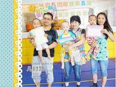 -兜莱·亲亲袋鼠国际早教