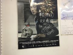 -华星冰室(湾仔店)