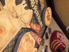 -鸟鹏烧鸟居酒屋(仁恒梦中心店)