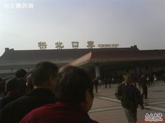 -珠海拱北口岸