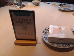 -漢舍中国菜馆(889广场店)