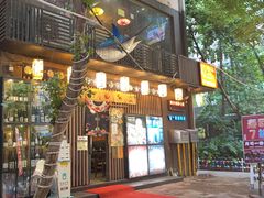 门面-原志优秀食材·匠心料理·海胆主题(金亿广场店)