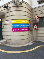 -上海市儿童医院(北京西路院区)