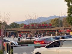 大门-杭州野生动物世界