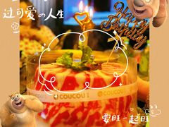 -湊湊火锅·茶憩(石家庄万象城店)