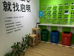 -启明眼镜(海淀黄庄店)
