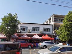 -西江渔村