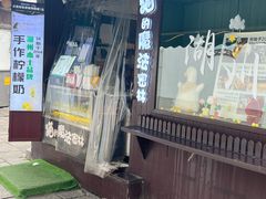 -猫的魔法密林(衣裳街店)