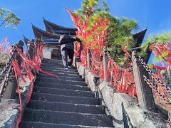 -腾冲云峰山