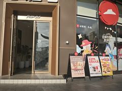 -必胜客(华南摩尔店)