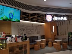 -炖物24章·顺时轻养茶(杭州大厦店)