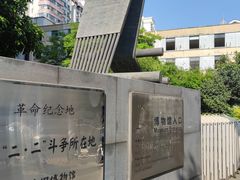 -上海纺织博物馆