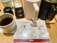 -和幸(春熙路群光广场店)