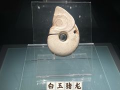 -辽宁省博物馆