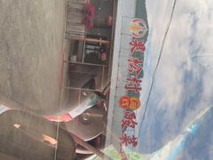 -果松木炭酸菜铜火锅·外婆参鸡汤