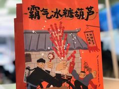 -奈雪的茶(皇庭广场店)