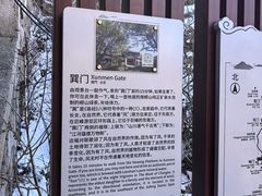 -崂山巨峰游览区