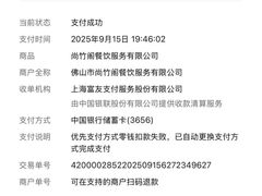 -尚竹阁冬瓜盅·18年地标美食(平洲店)