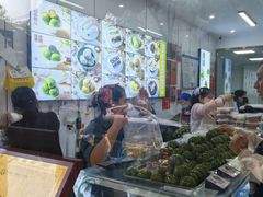 -许阿姨糕团店(南京总店)