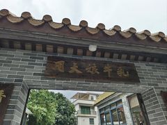 -周大娘牛乳(旧寨古村总店)
