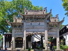 -柯岩风景区