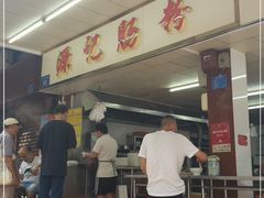 门面-源记肠粉(华贵路店)